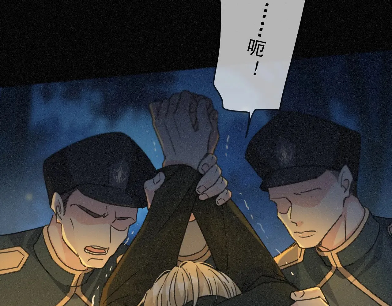 第32话 近在咫尺95