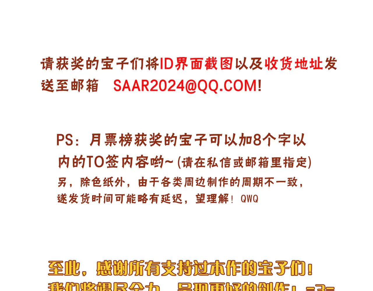 第33话 悔恨144