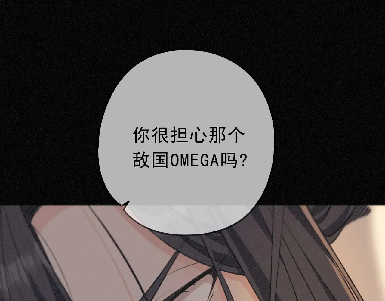 第33话 悔恨60