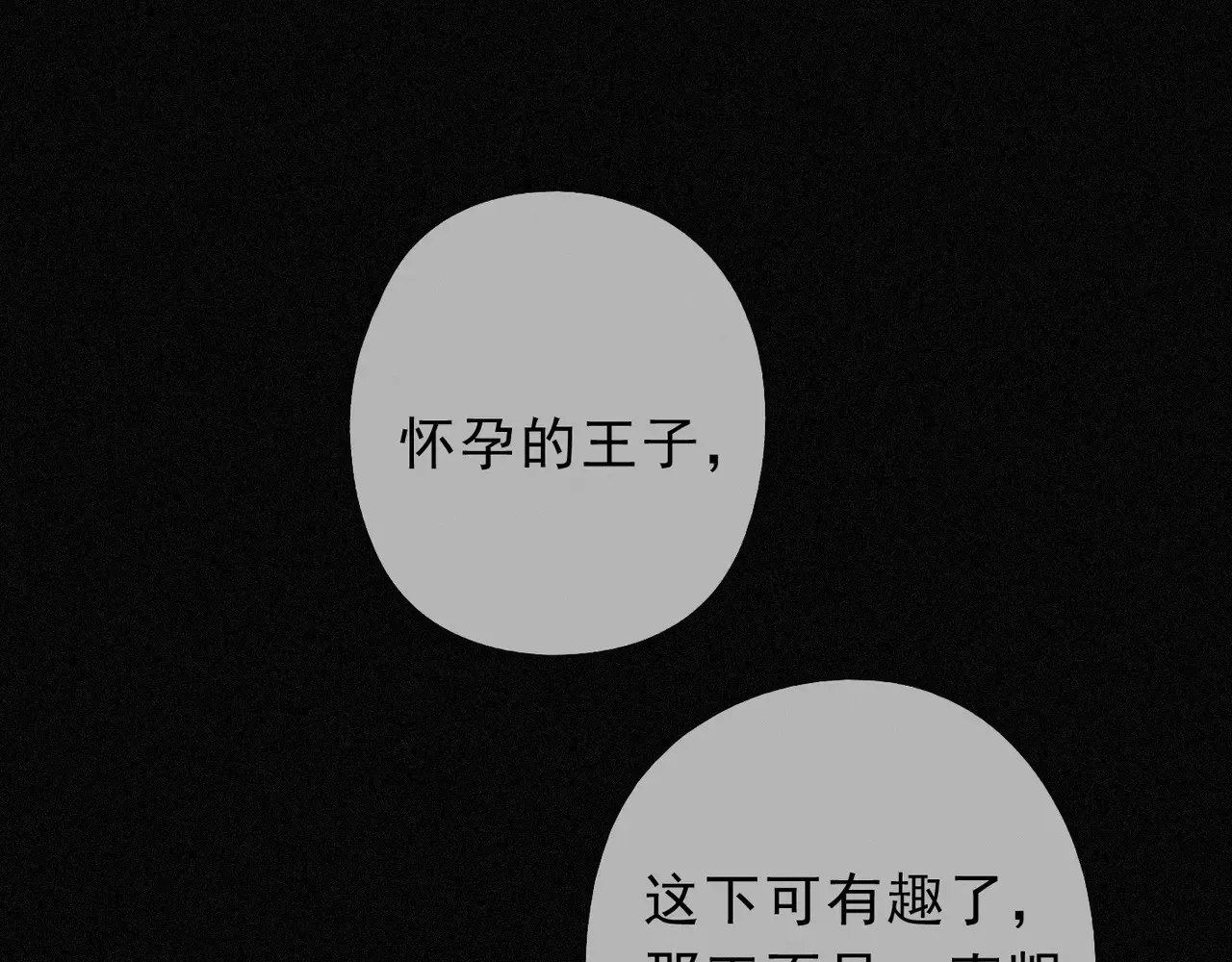 第33话 悔恨99