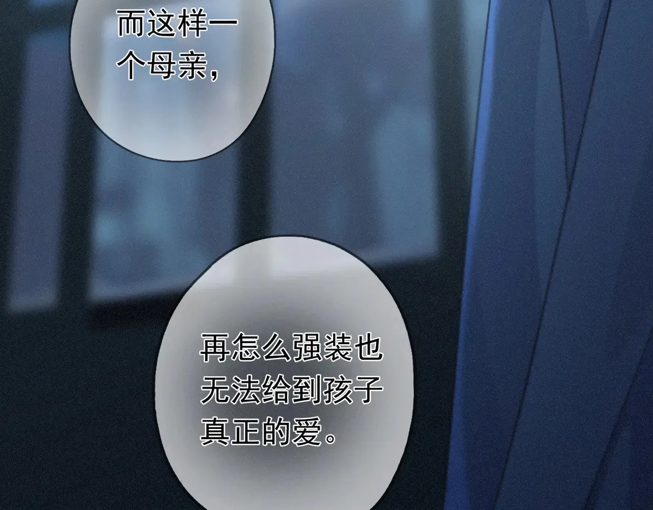 第36话 放我走116