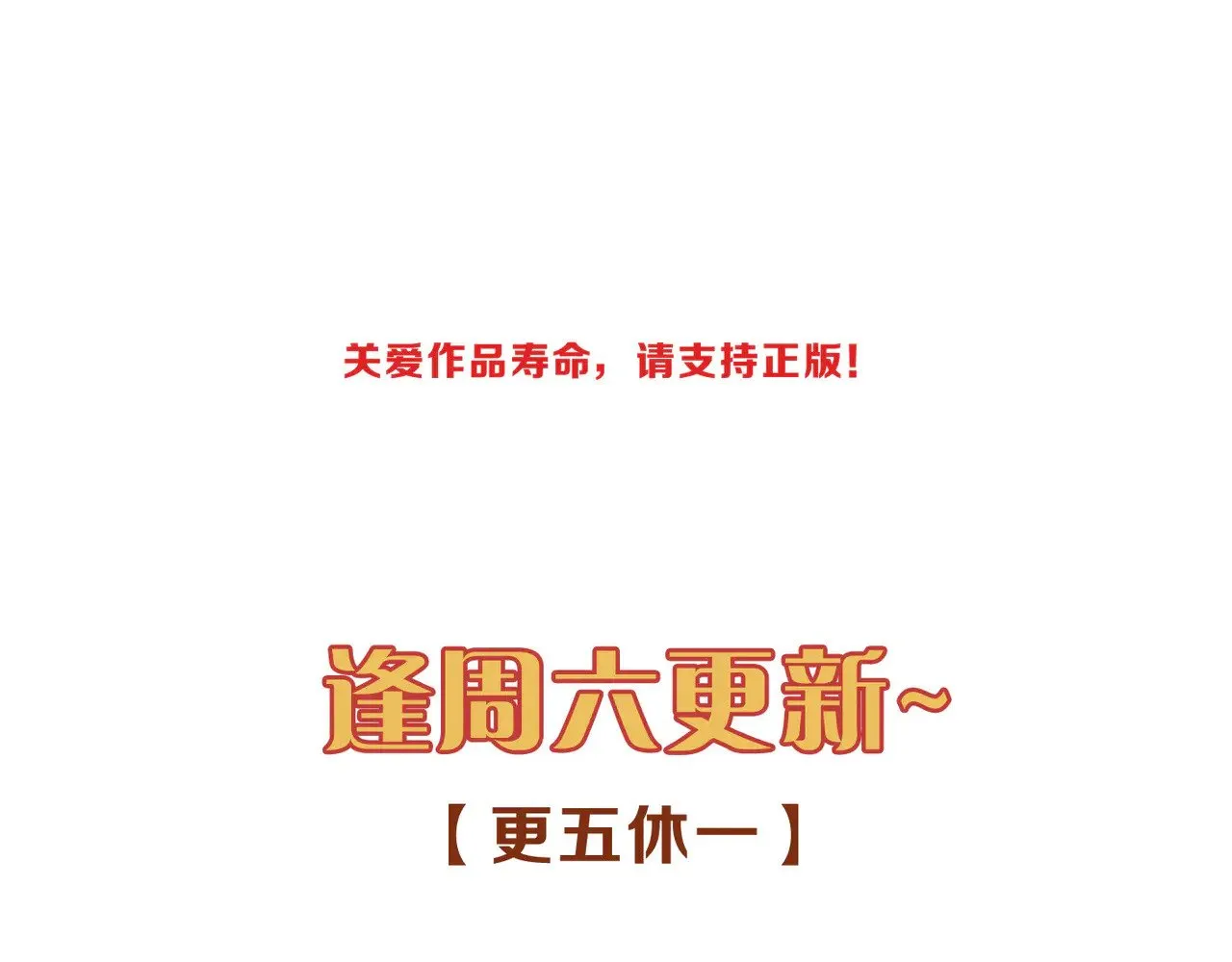第36话 放我走158