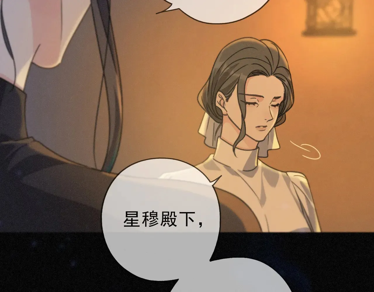 第34话 抉择65