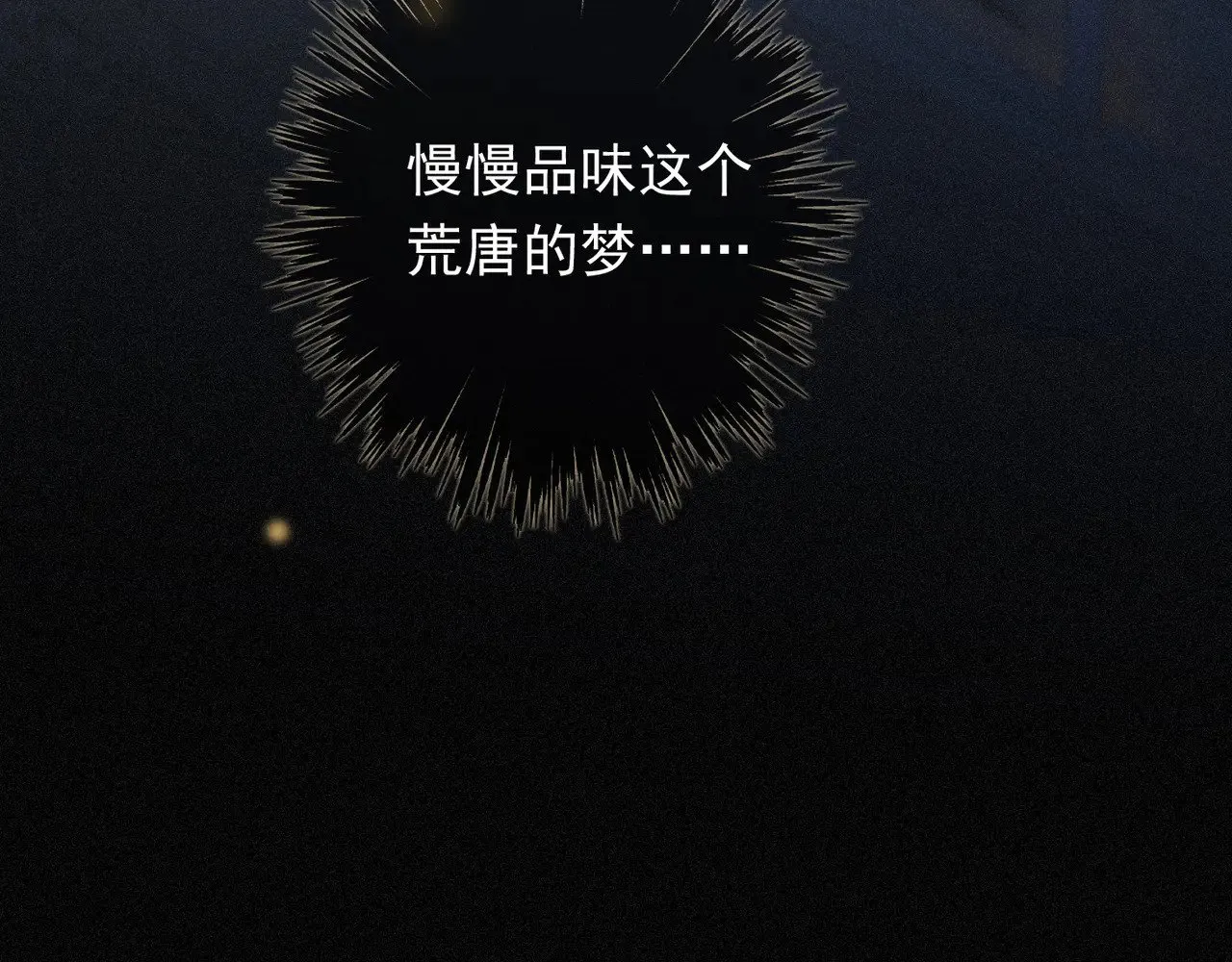 第37话 契约144