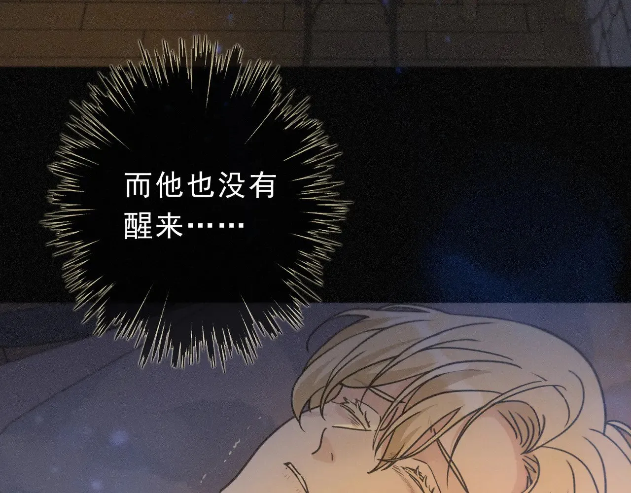 第34话 抉择39