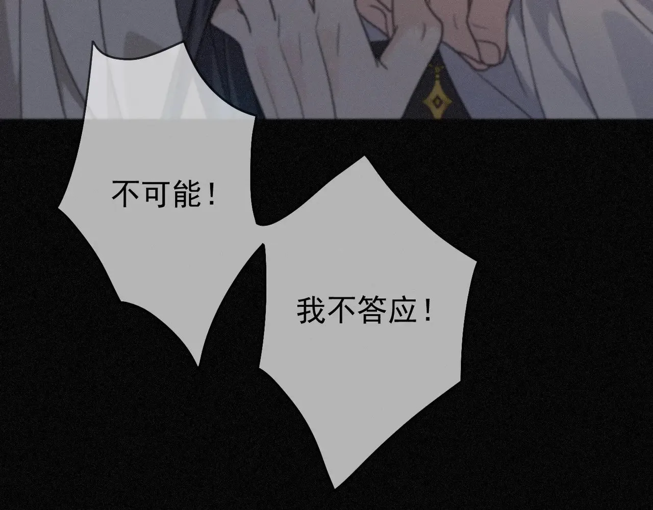 第35话 我要娶你102