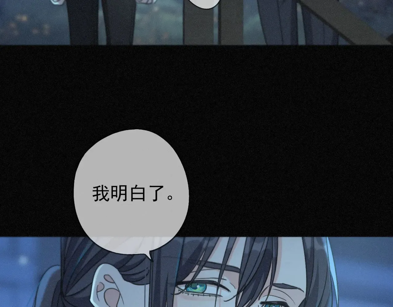 第36话 放我走78