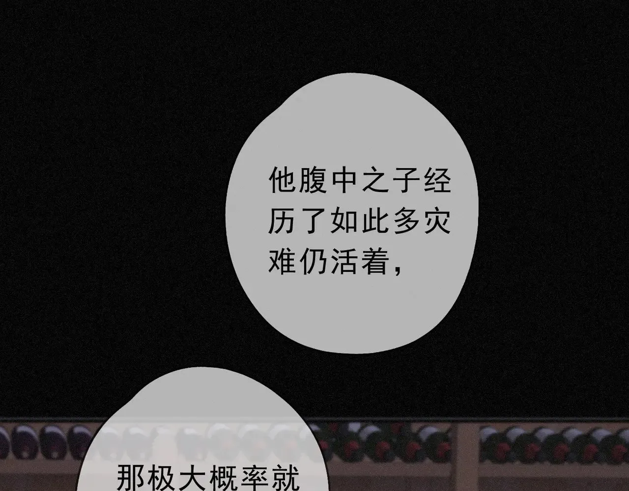 第34话 抉择115