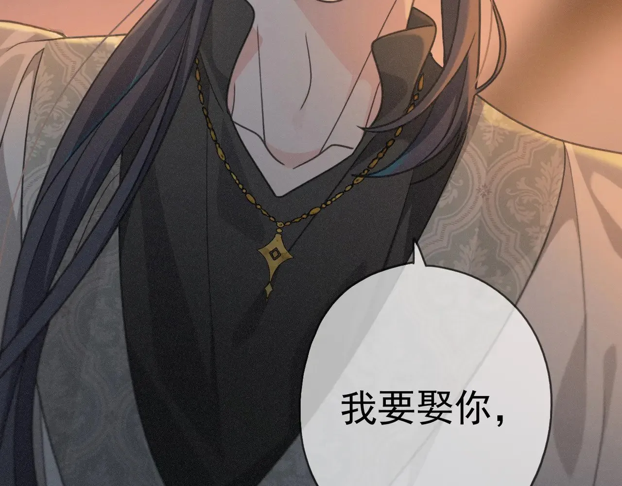 第35话 我要娶你94