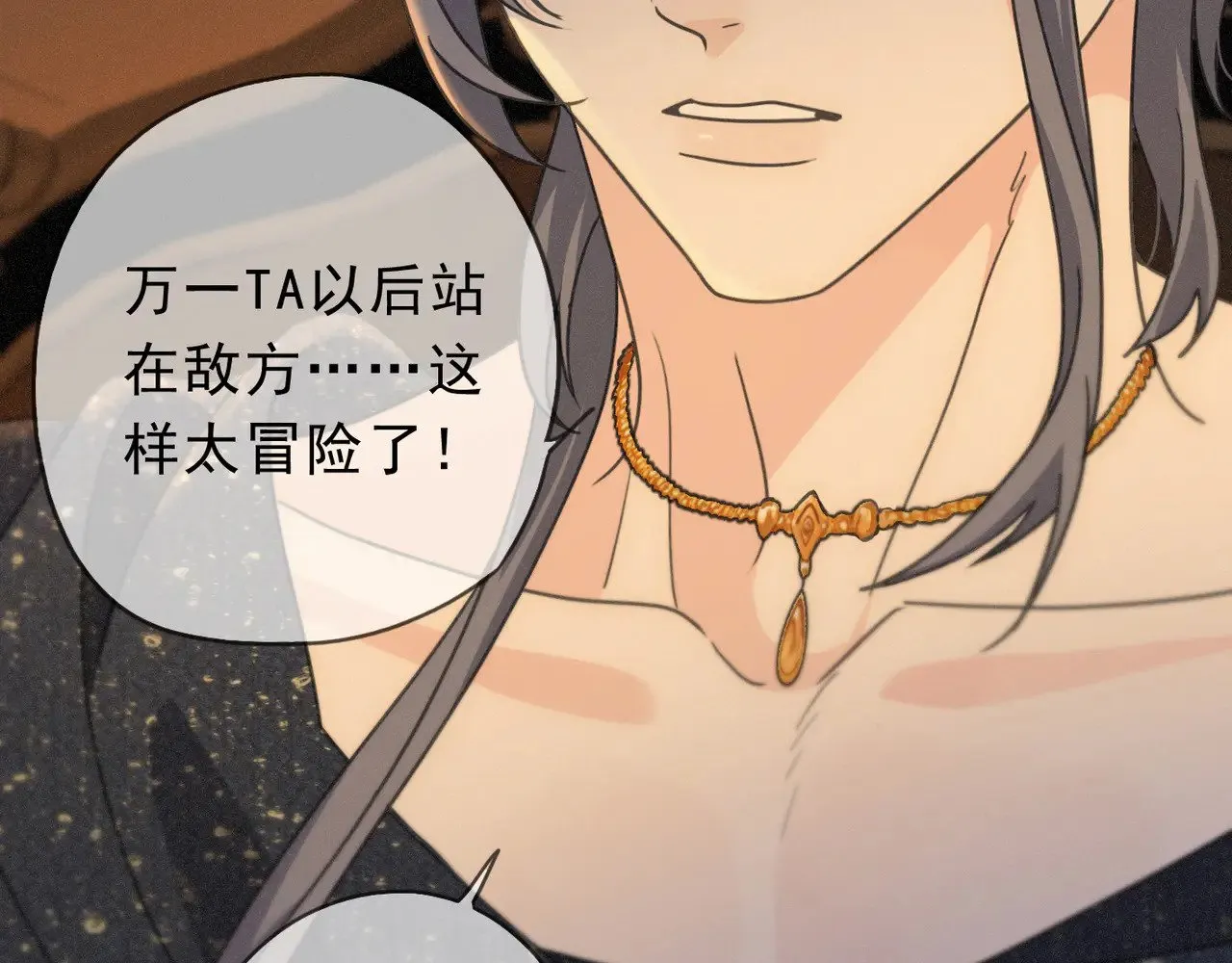 第34话 抉择120
