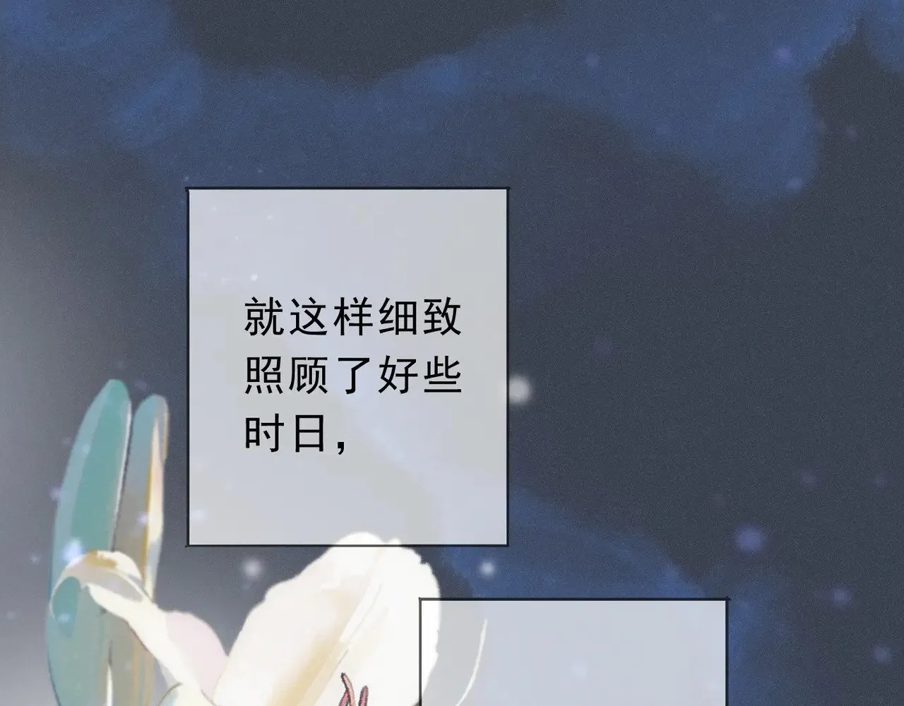 第34话 抉择82