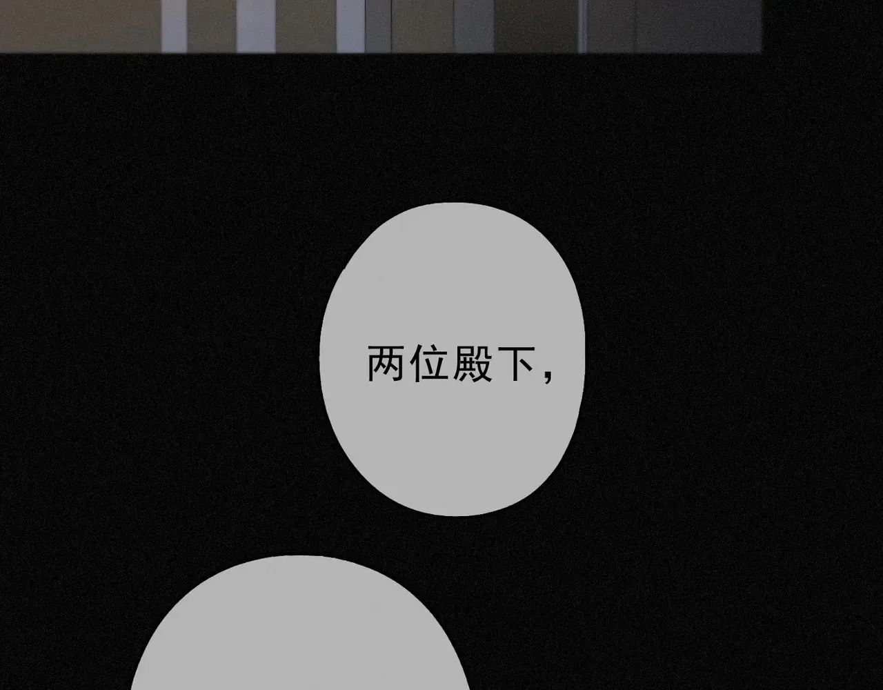 第33话 悔恨68