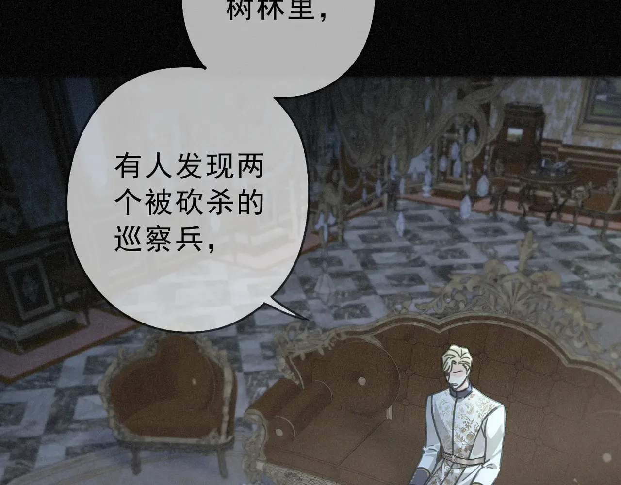 第33话 悔恨4