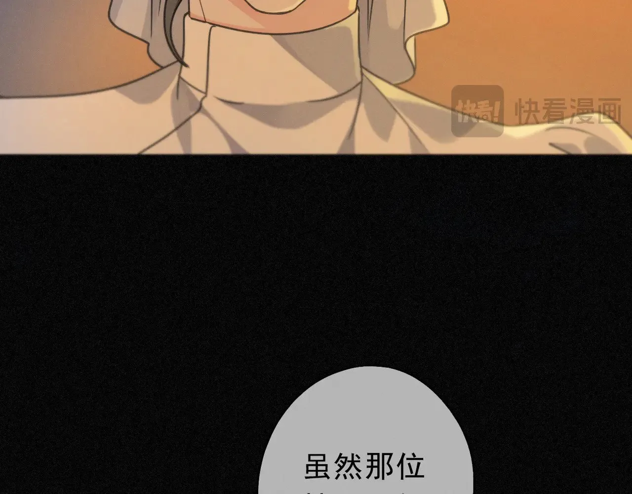 第34话 抉择68