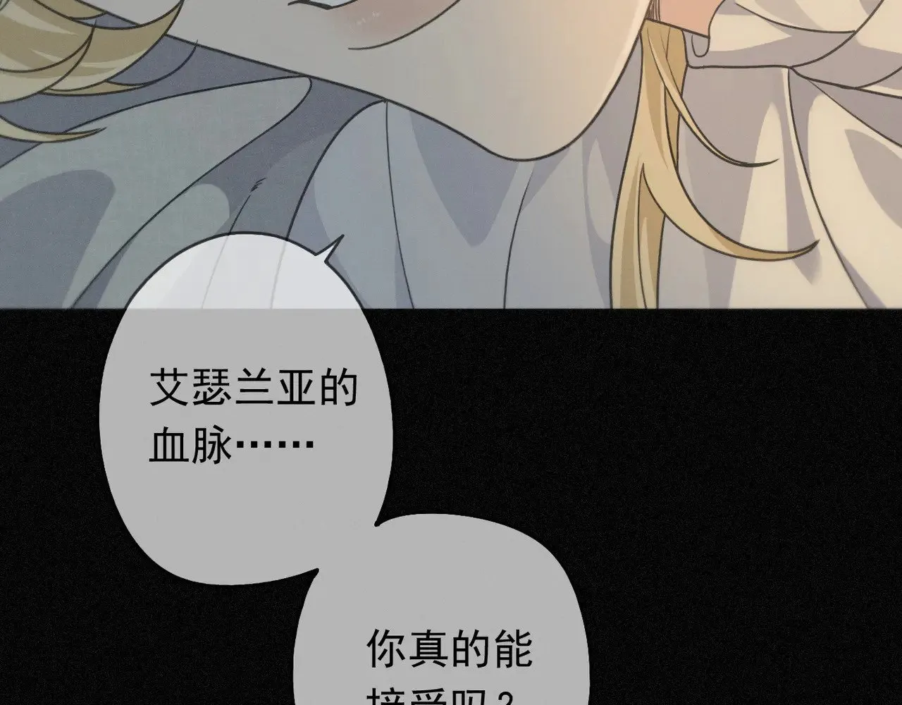 第35话 我要娶你81