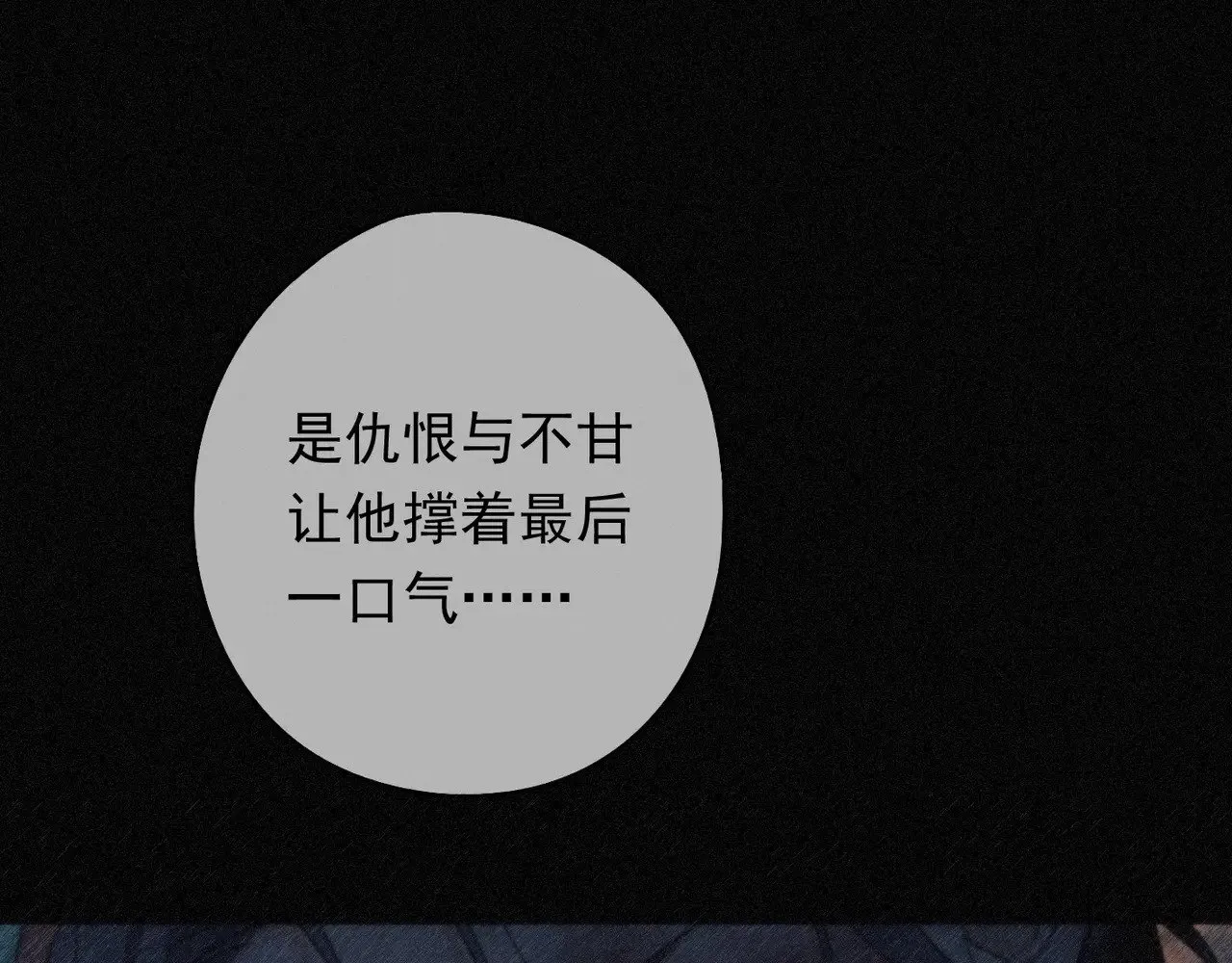 第36话 放我走51