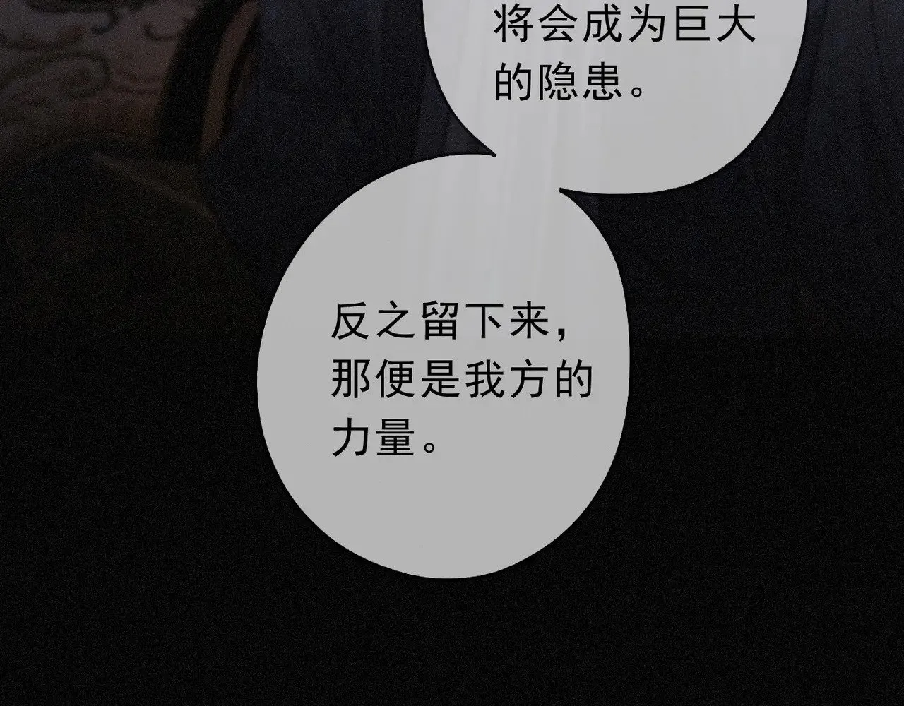 第34话 抉择118