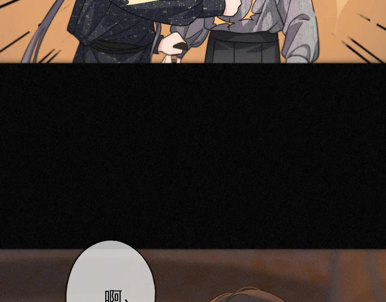 第35话 我要娶你25