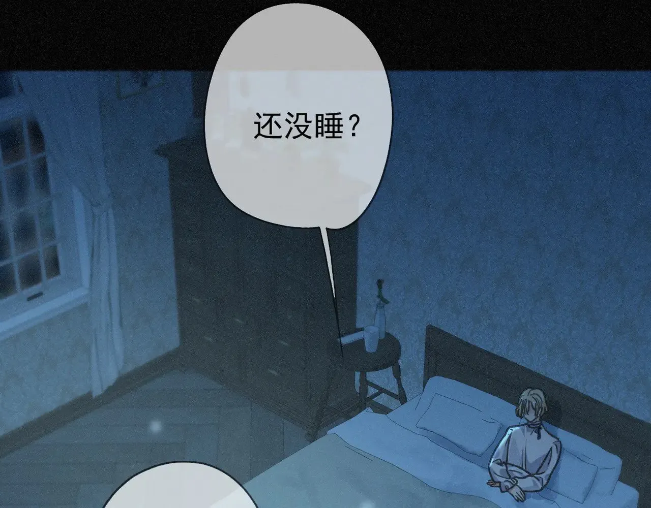 第36话 放我走93