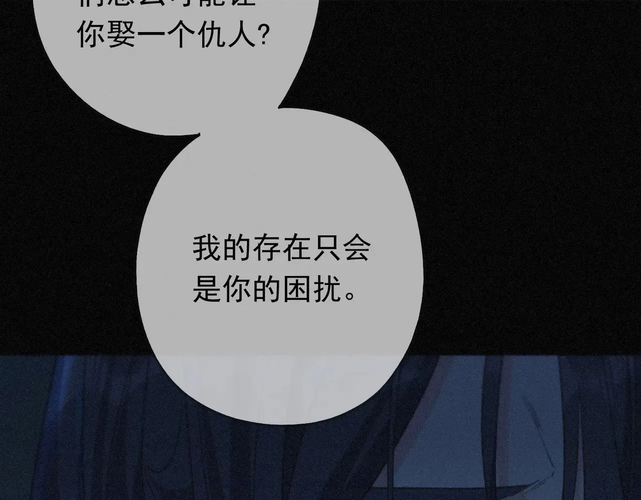 第36话 放我走134
