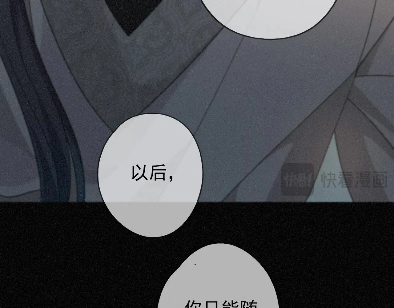 第35话 我要娶你95