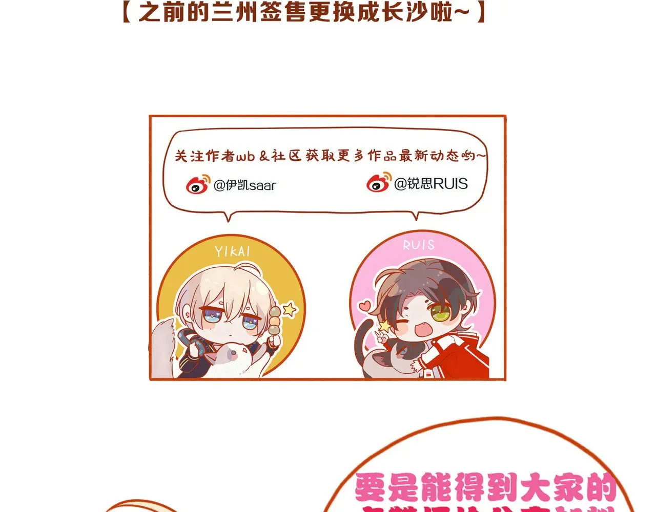 第35话 我要娶你126