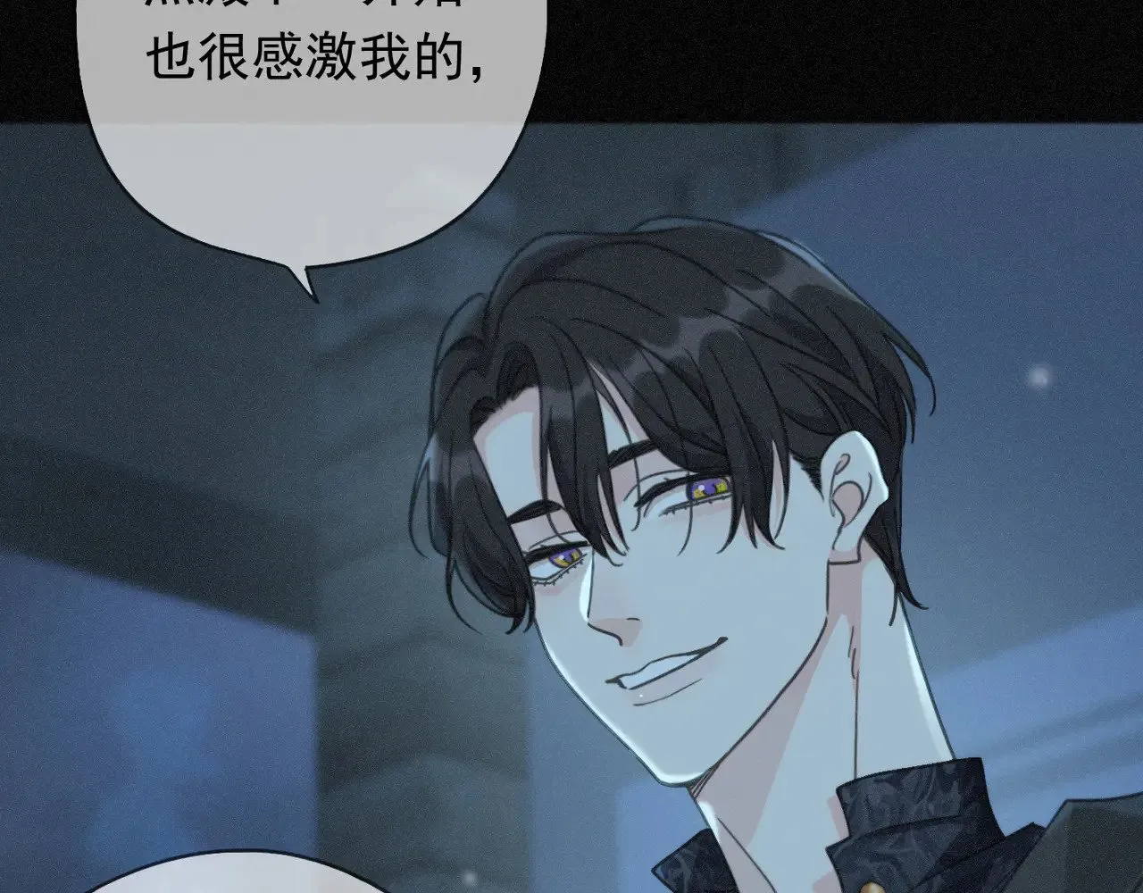 第36话 放我走58