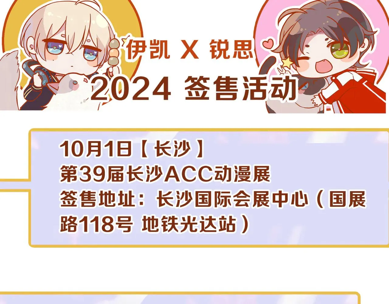 第35话 我要娶你124