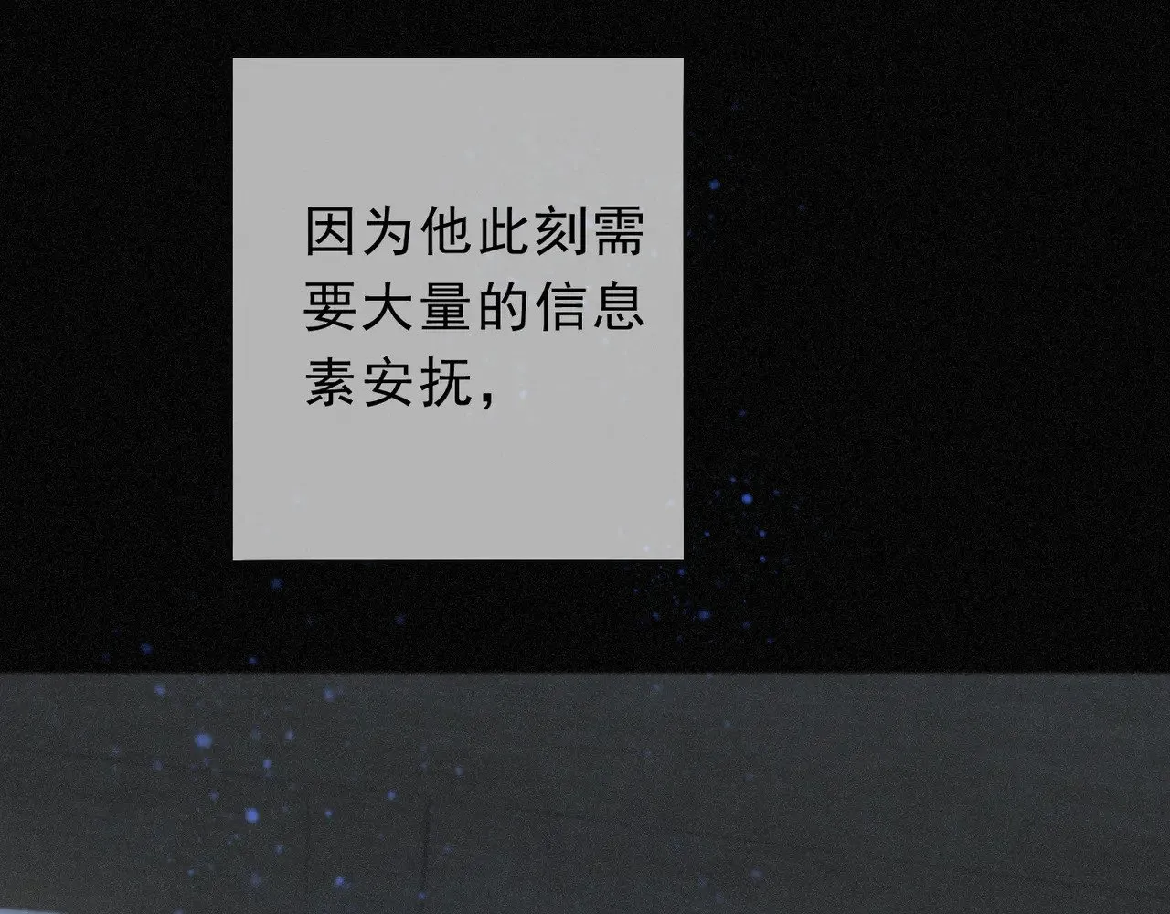 第34话 抉择79