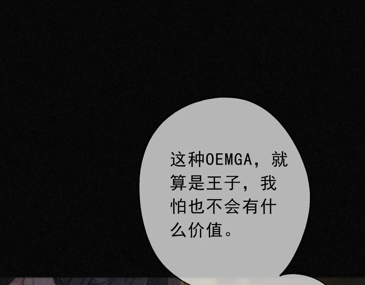 第33话 悔恨64