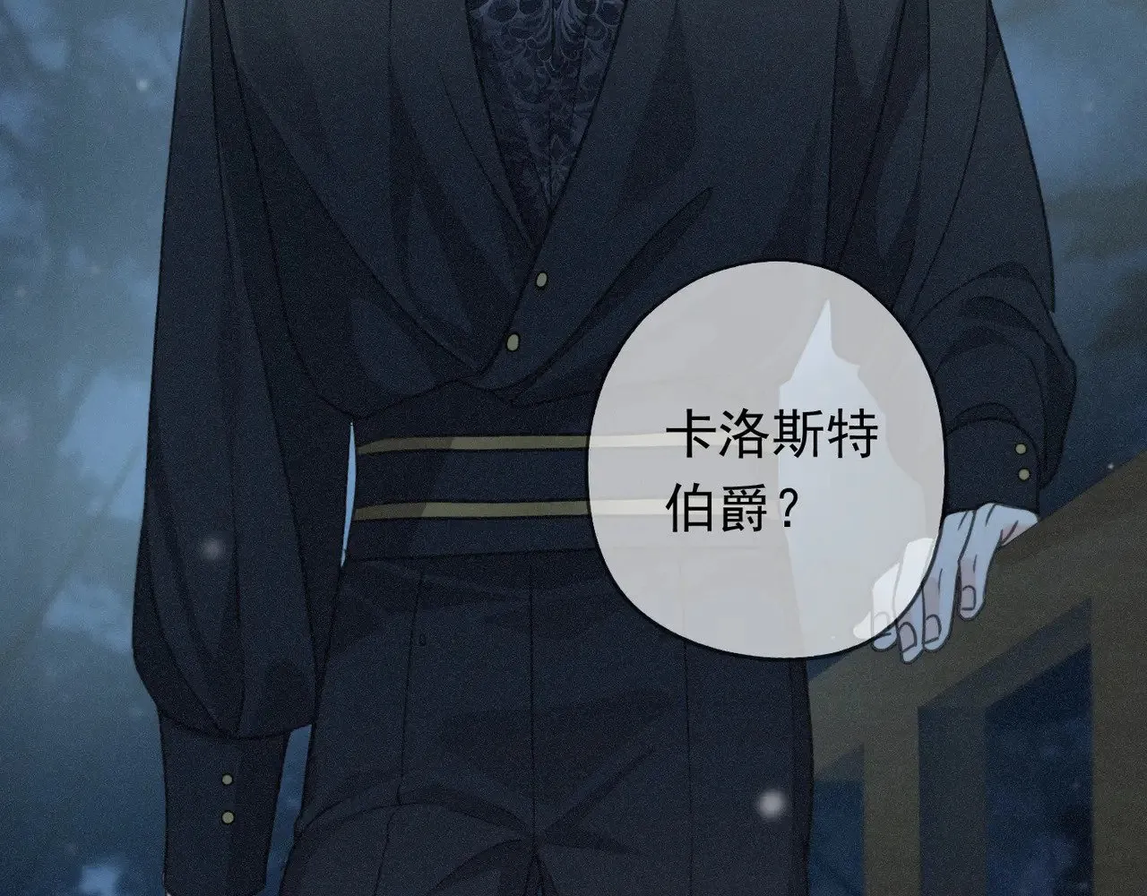第36话 放我走35