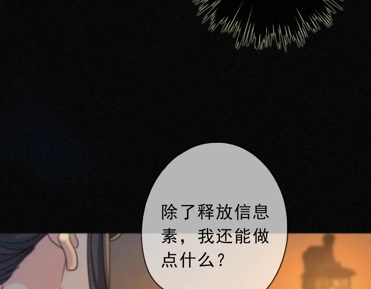第34话 抉择64