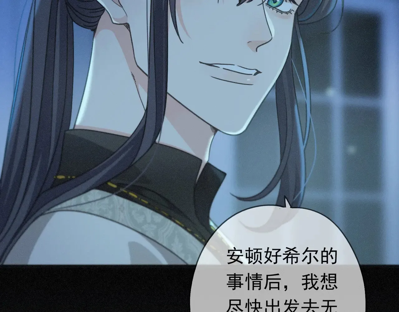 第36话 放我走79