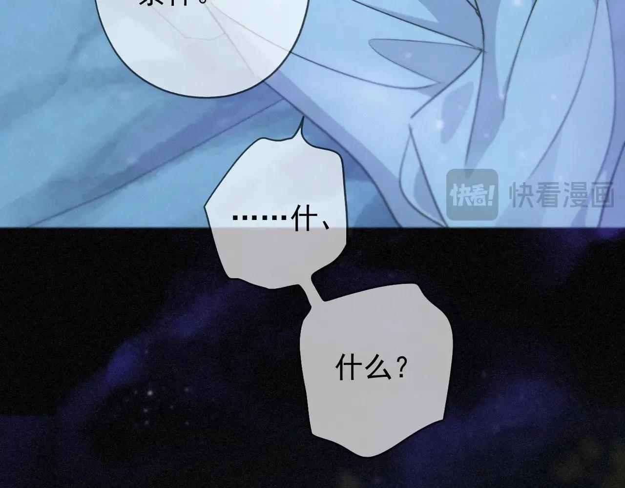 第37话 契约66