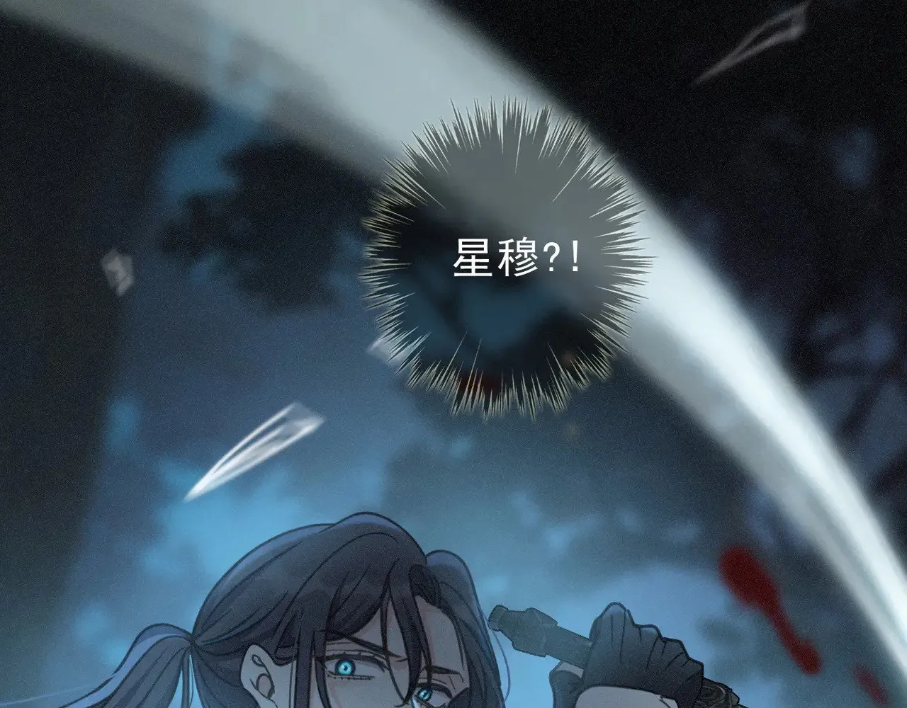 第32话 近在咫尺108