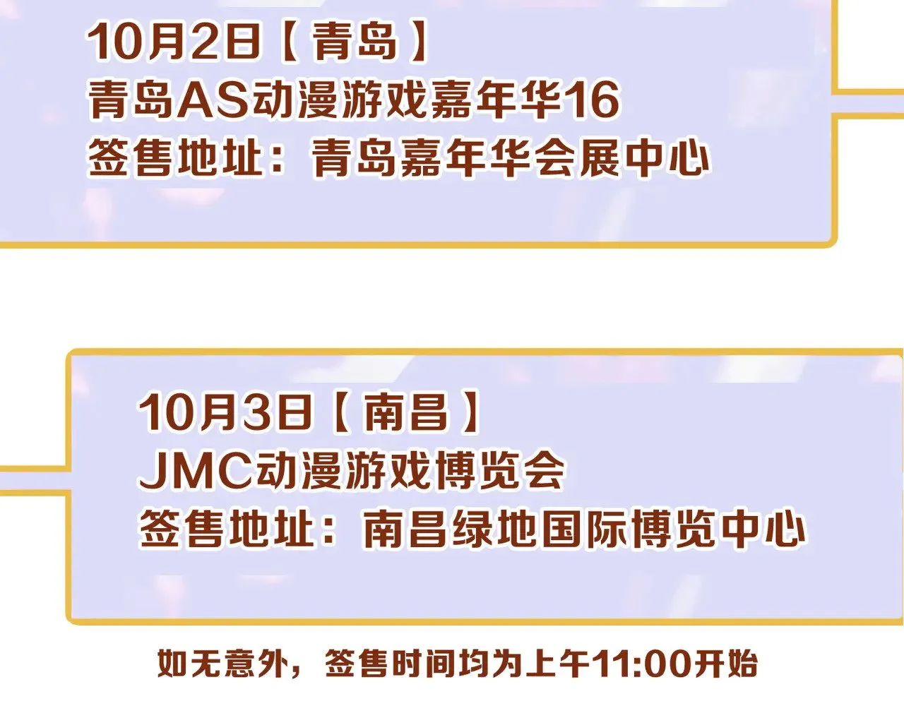 第35话 我要娶你125