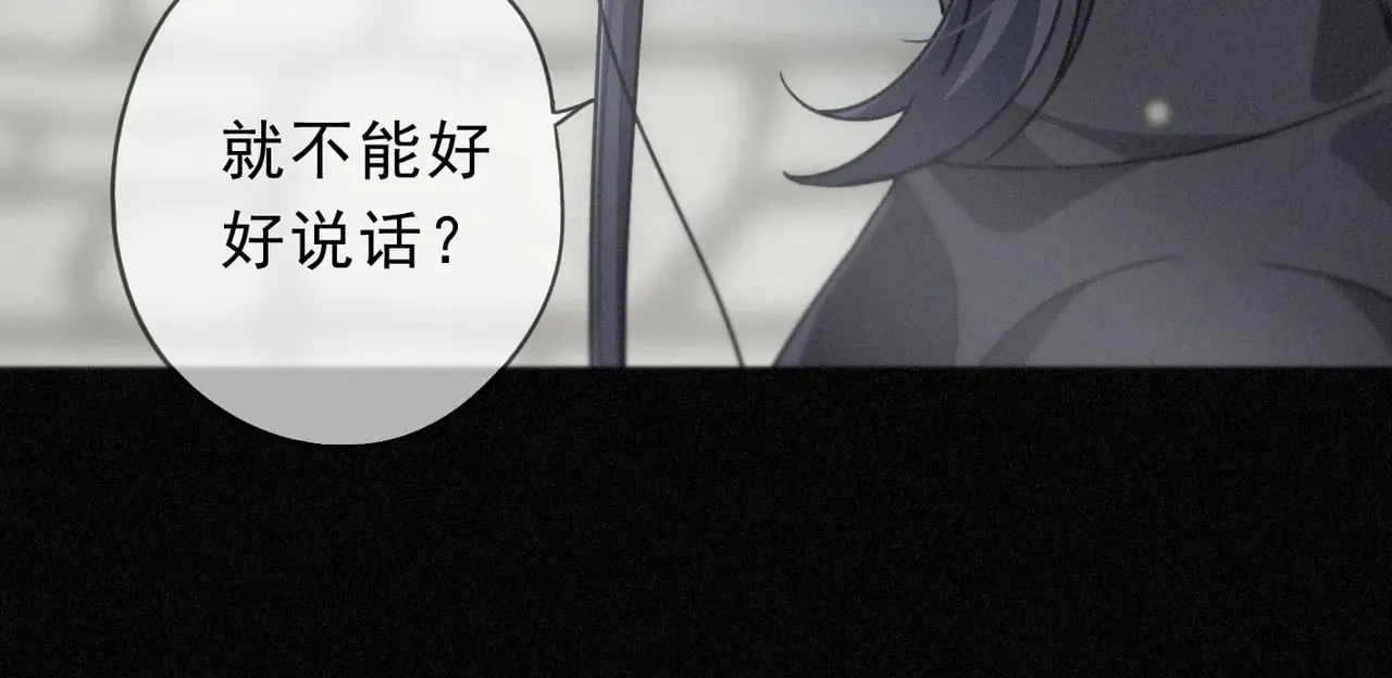 第34话 抉择17