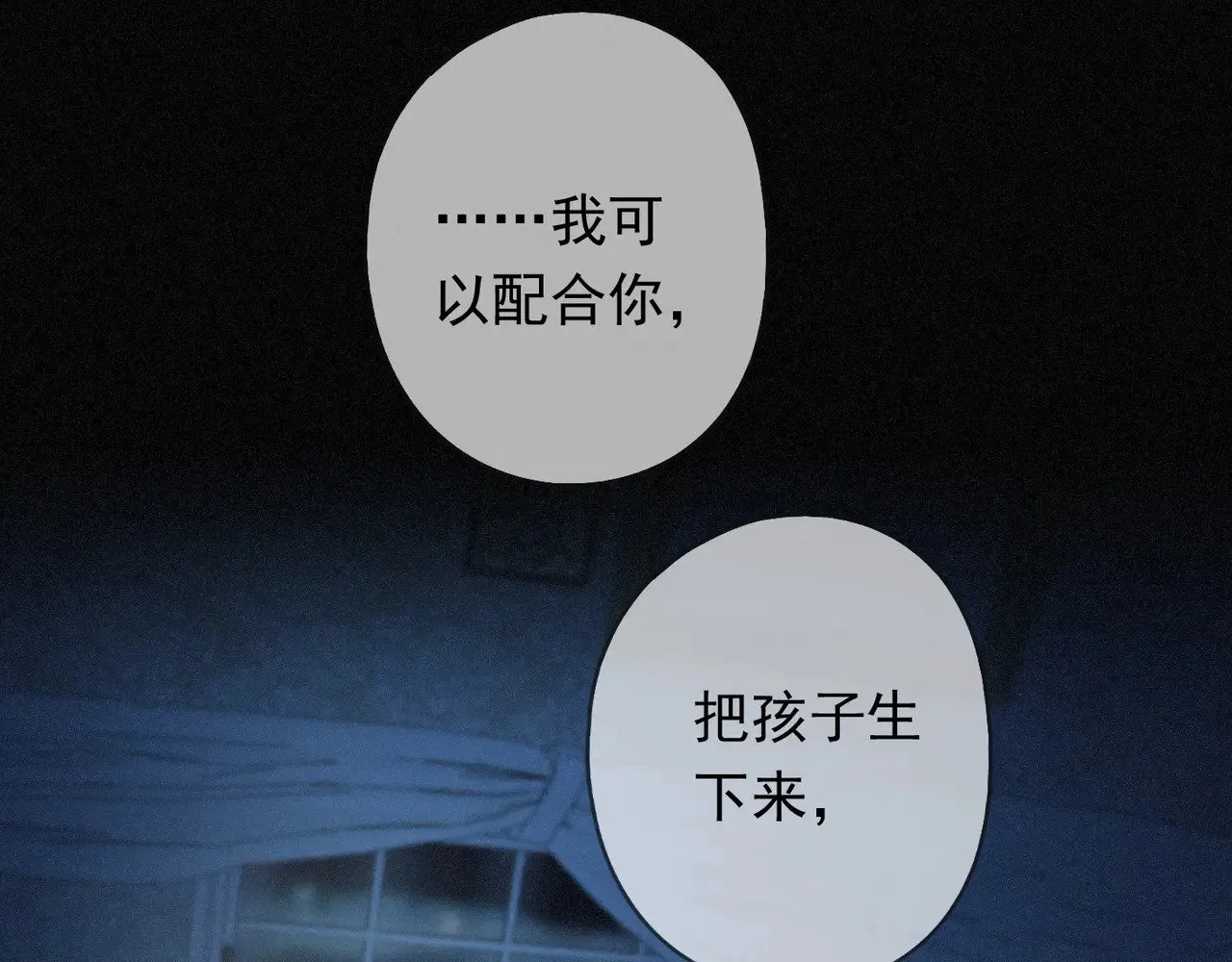 第36话 放我走148