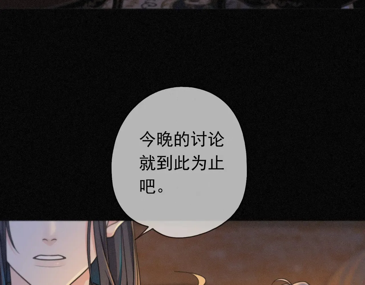第35话 我要娶你17