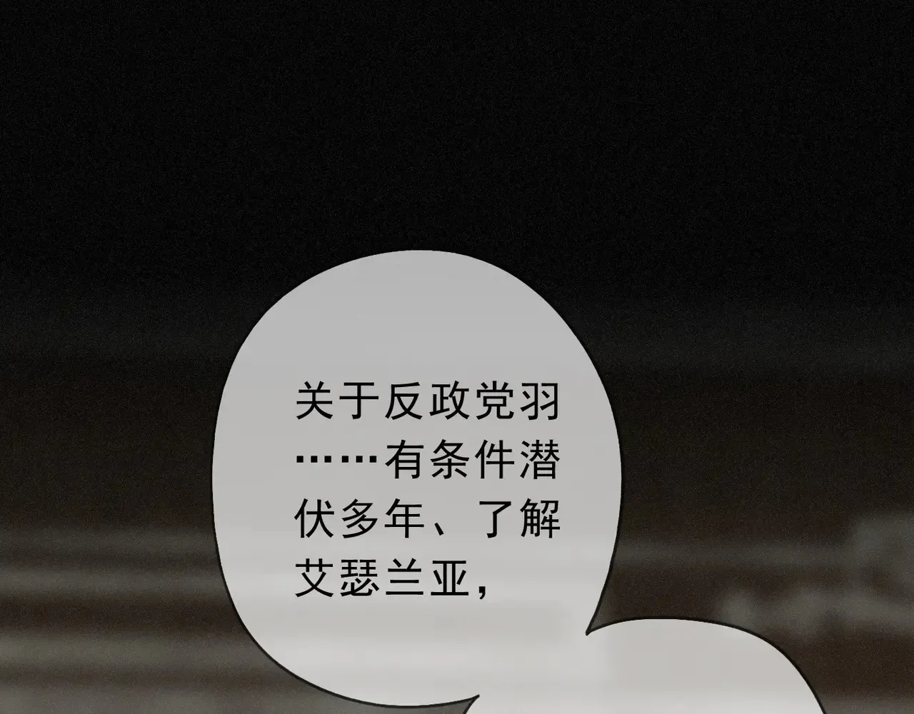 第33话 悔恨12