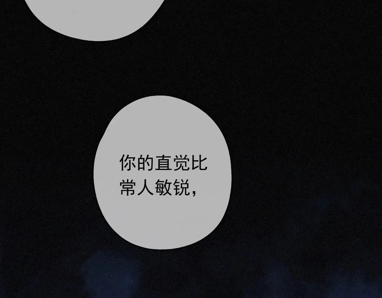 第36话 放我走75