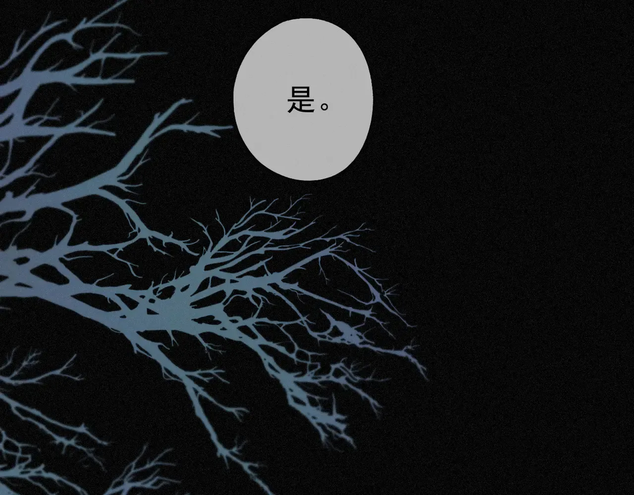 第33话 悔恨20