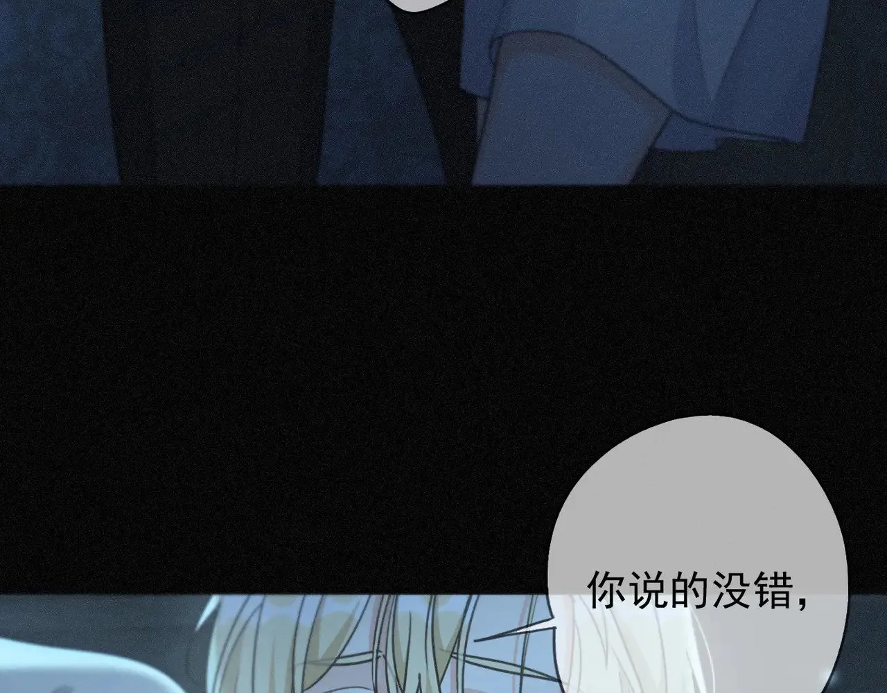 第37话 契约24