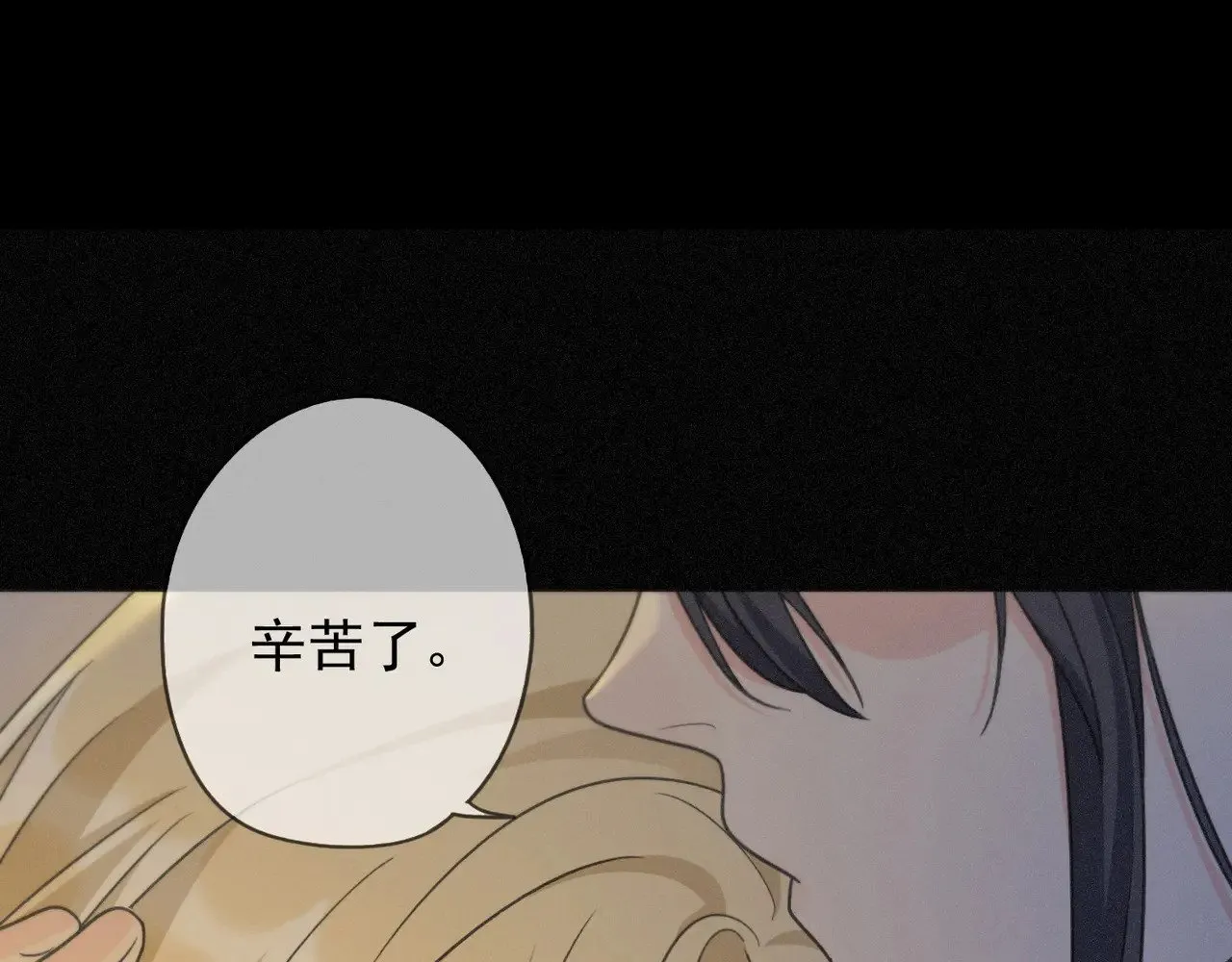第37话 契约138