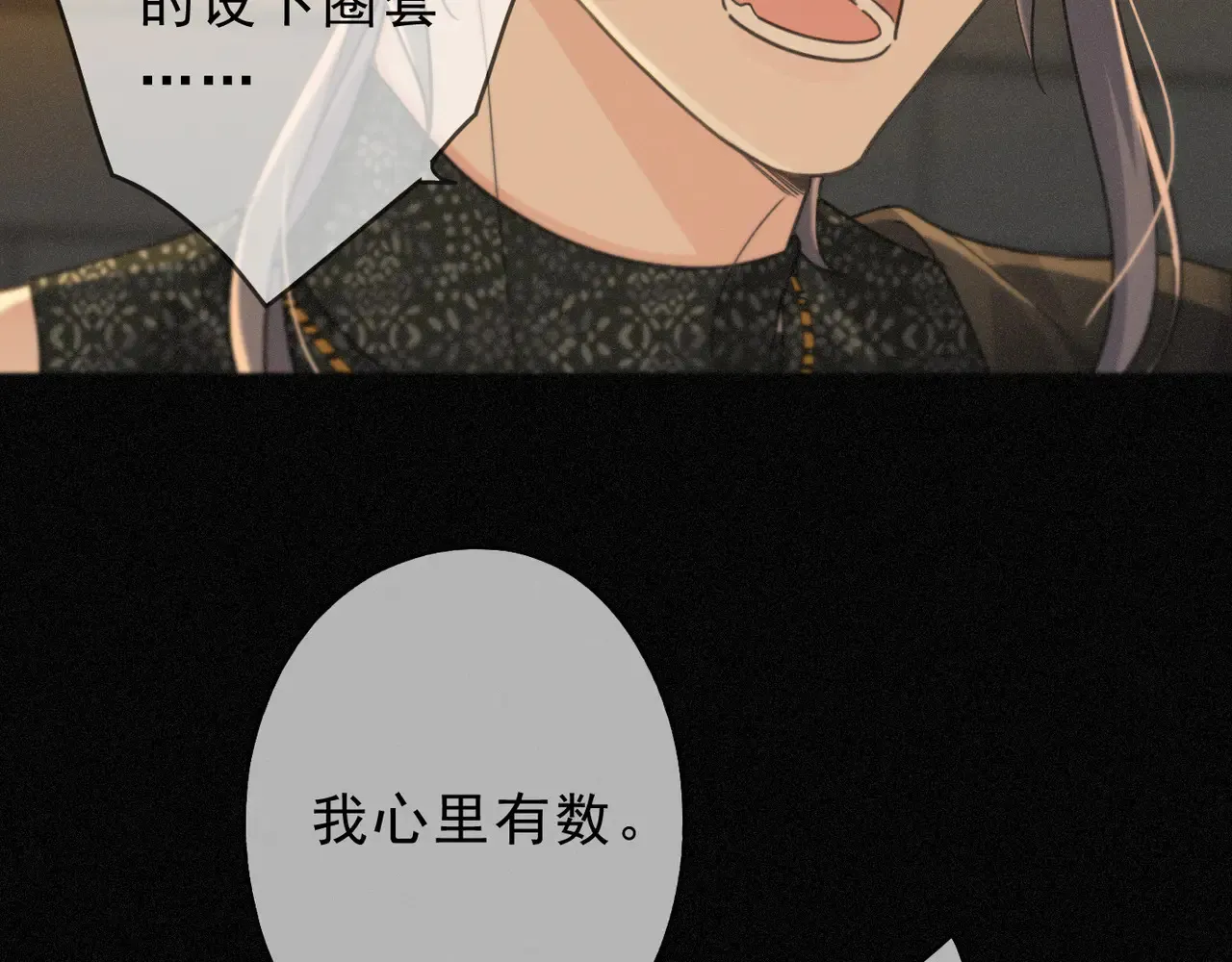第33话 悔恨56