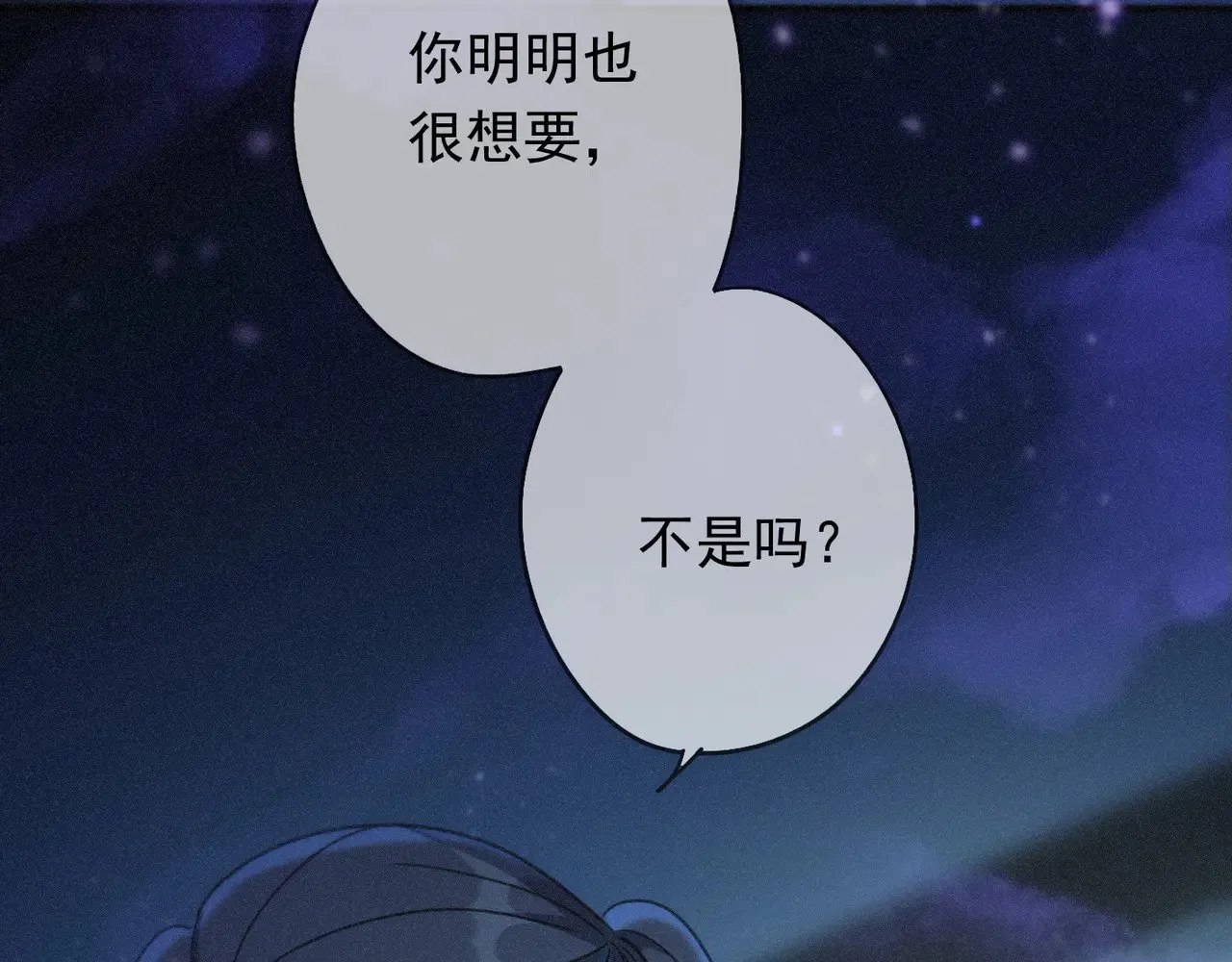 第37话 契约44