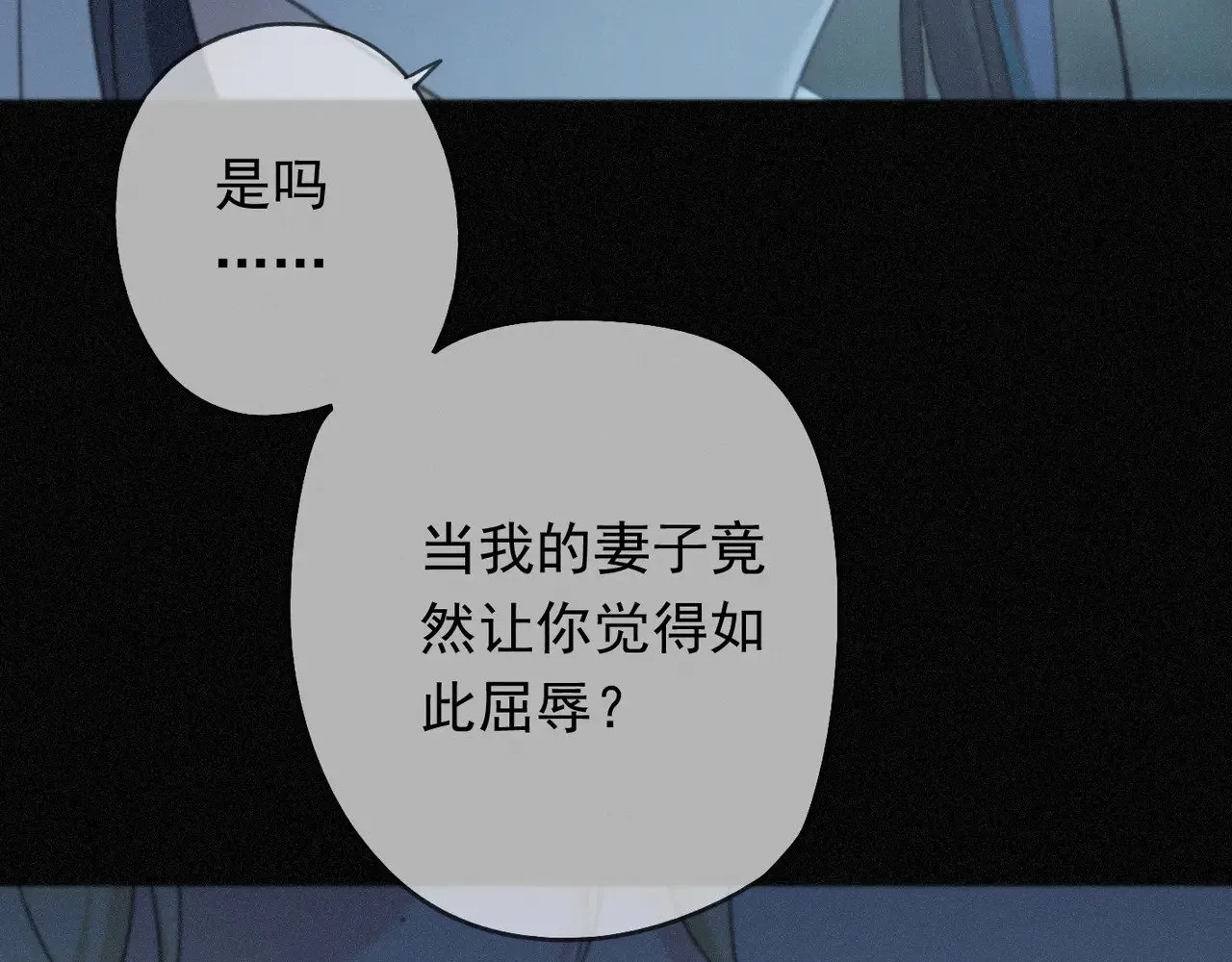 第36话 放我走110