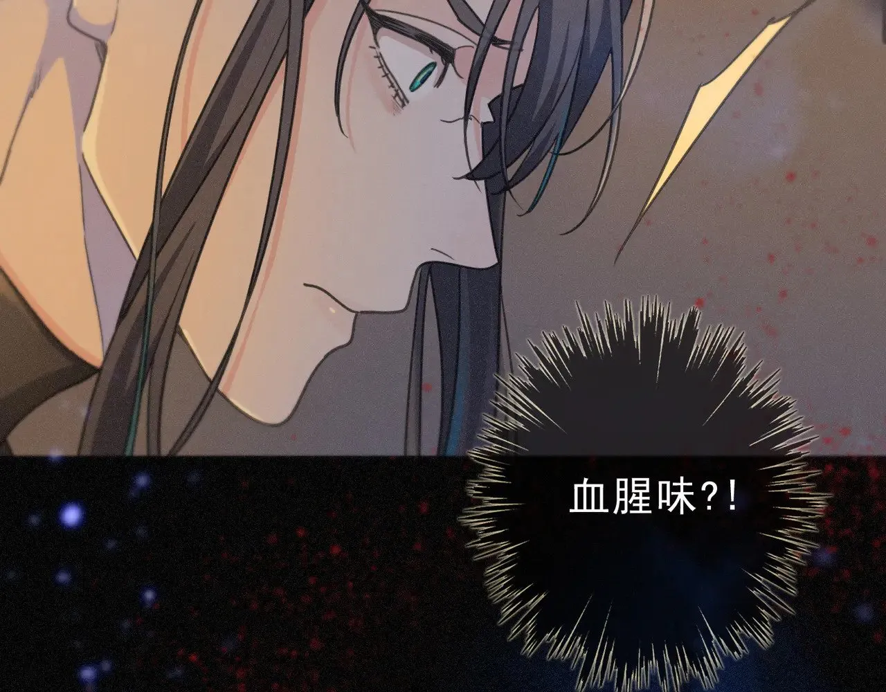 第34话 抉择41