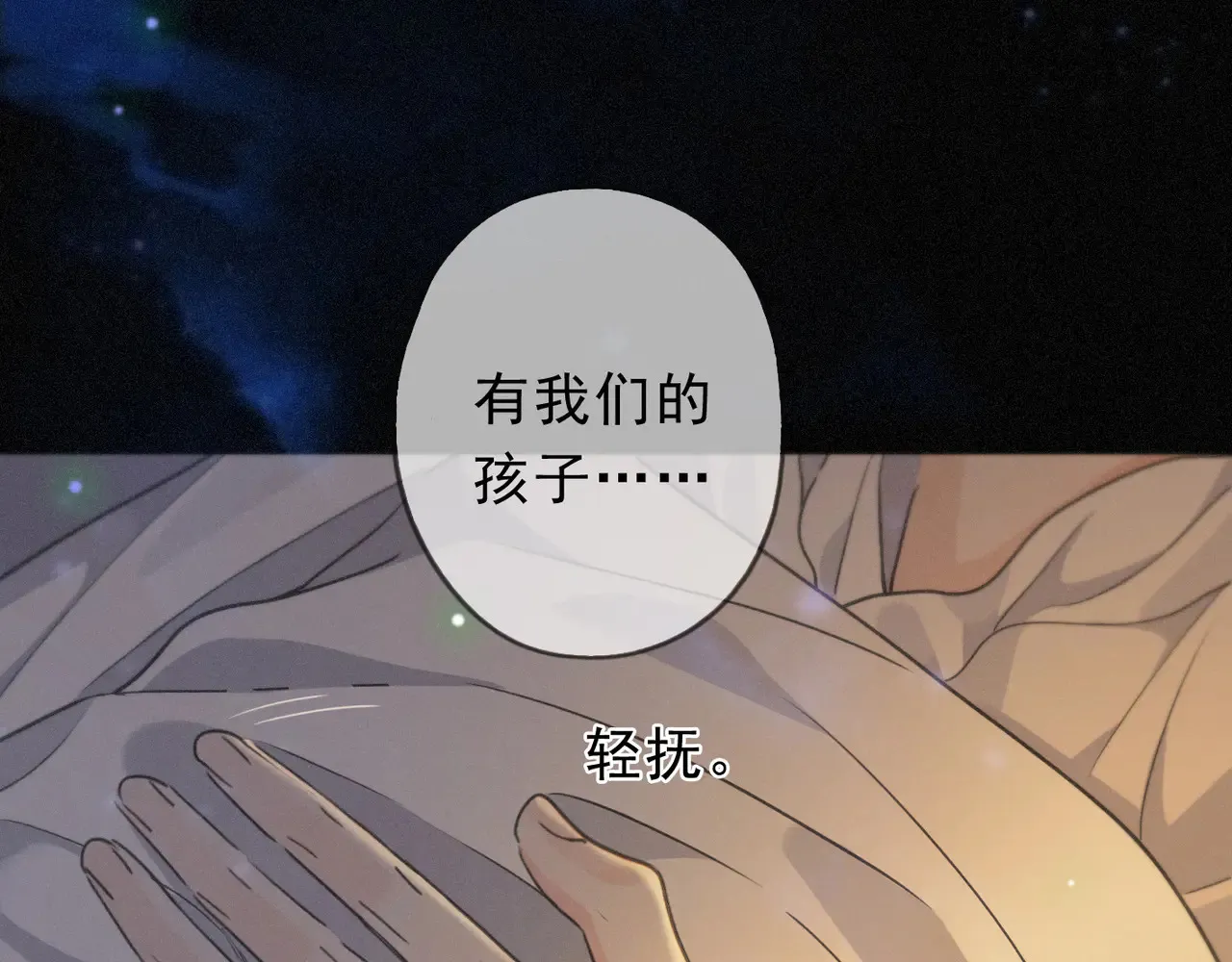第33话 悔恨126