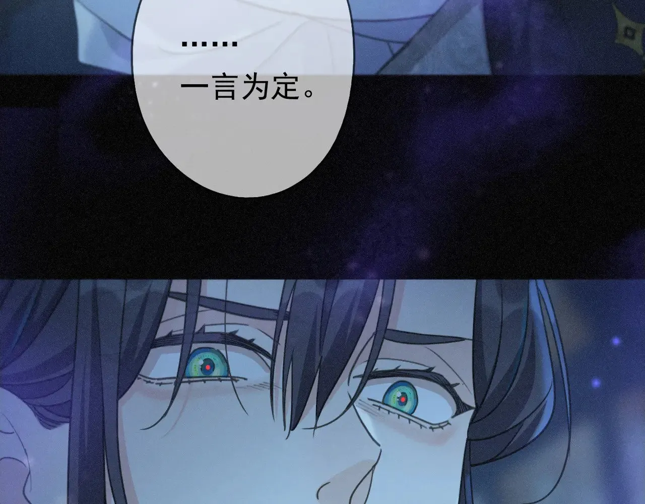 第37话 契约51